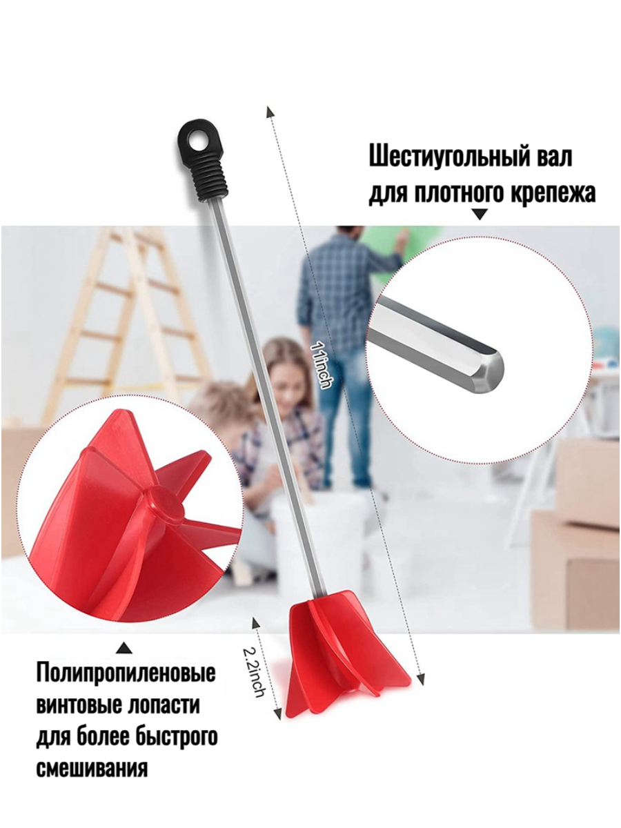 Венчик  миксер  для эпоксидной затирки и краски  Стальной шестигранный хвостовик Skladom