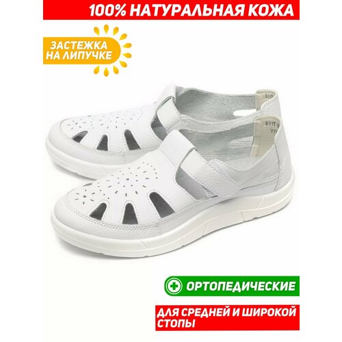фото Туфли almi натуральная кожа, размер 39, белый