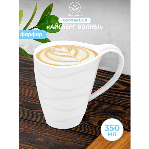 Кружка чашка для кофе чая 300 мл Elan Gallery Бронза 128511 см 714₽