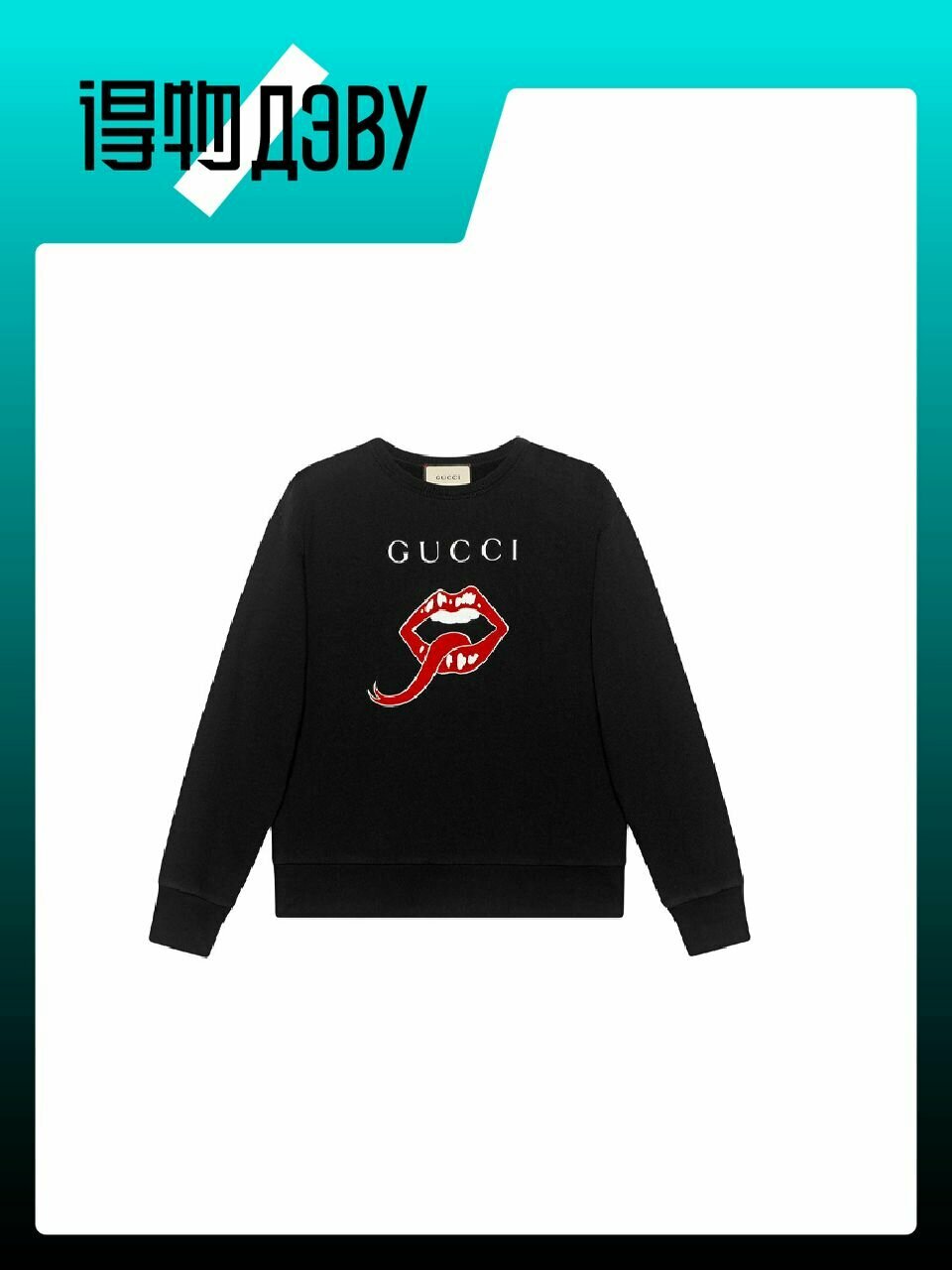 Толстовка GUCCI, размер XL