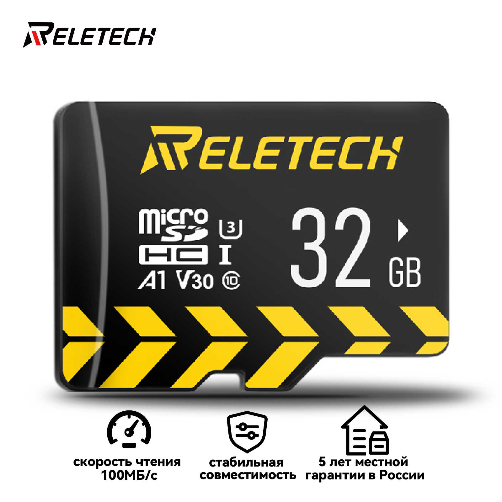 Карта памяти Reletech micro SD A1 32 ГБ Для Цифровая камера, камера наблюдения, дрон, регистратор вождения, Черный