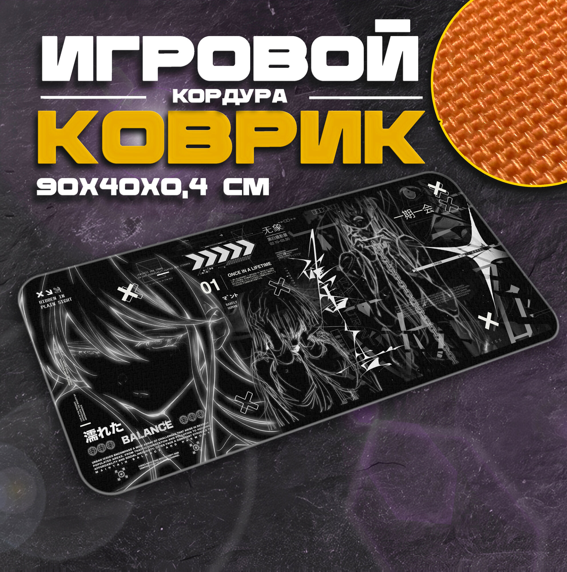 Коврик для мыши и клавиатуры PAIN - 900x400x4 мм, XXL, покрытие Slow, для рабочего стола, игровой