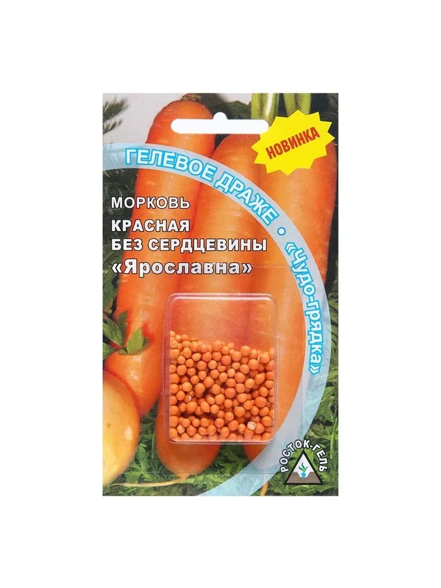 2 упак Семена Морковь