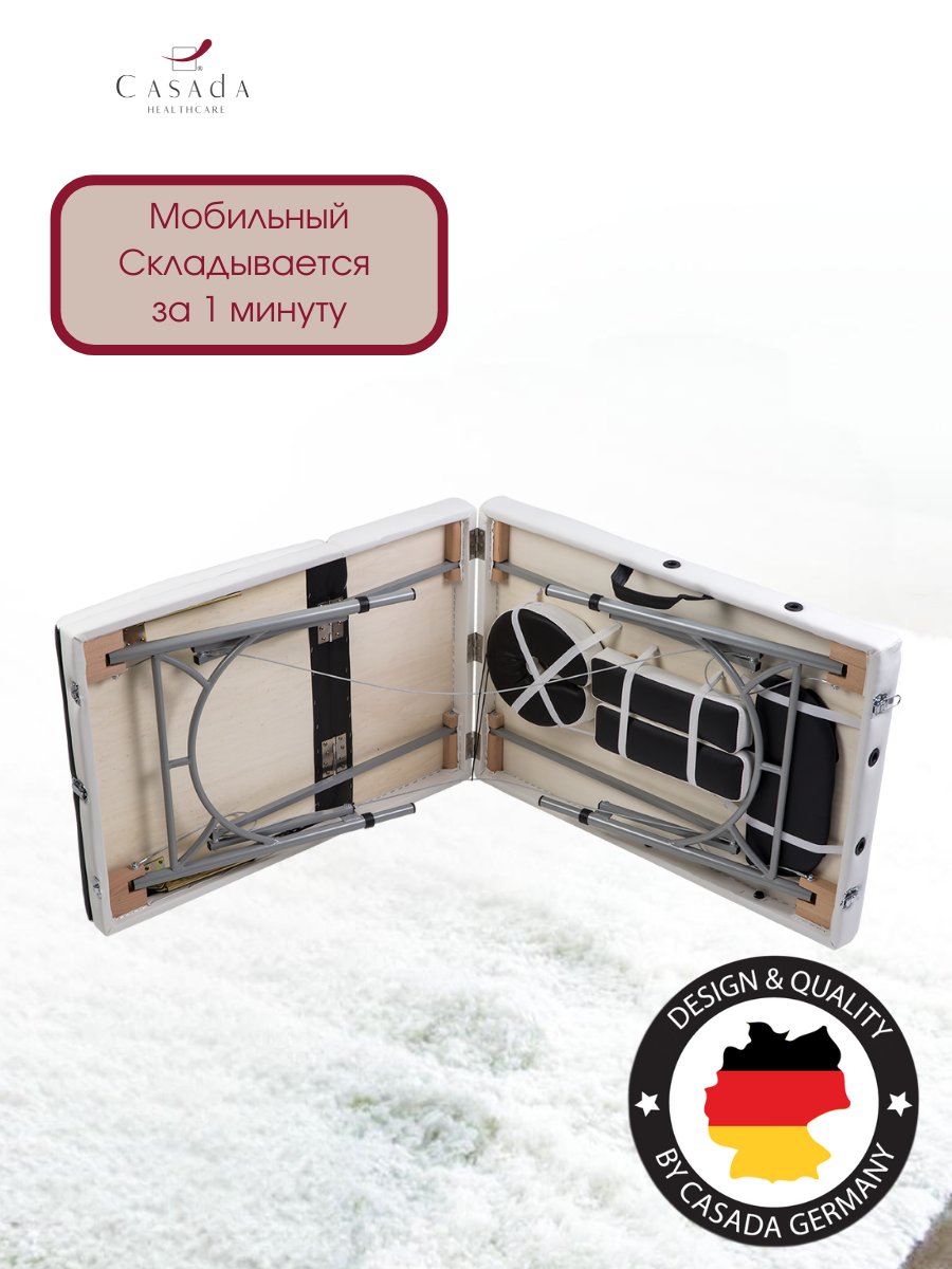 Массажный стол Casada "Bali (3A)", трёхсекционный, складной, алюминиевый, чёрный/белый — фото 1