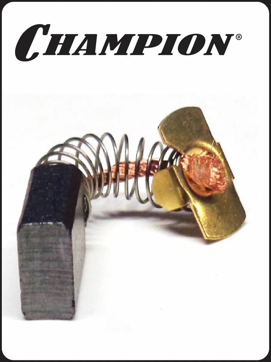 Щетка электродвигателя (1 шт.) 420,420N,422 6,5х12х16 (с с/н 20110900001) — фото 1