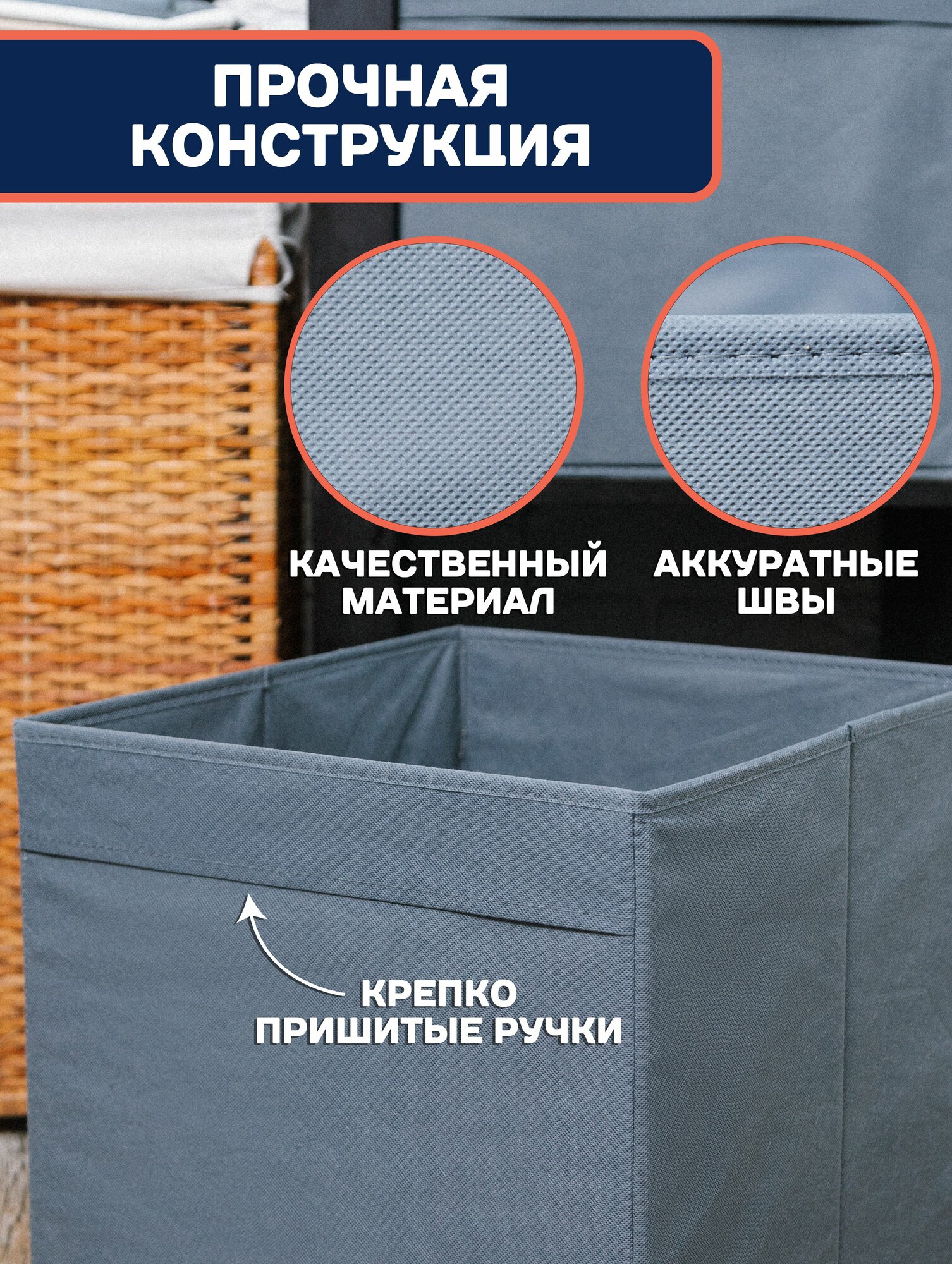 Короб для хранения Formula Tepla , без крышки, набор 3шт. Цвет серый. Размер 33*38*33см — фото 1