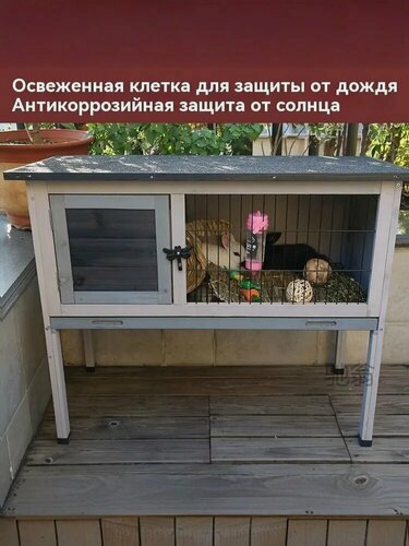 Изображение товара Наружная антисептическая деревянная клетка для кроликов, кроличий домик, курятник