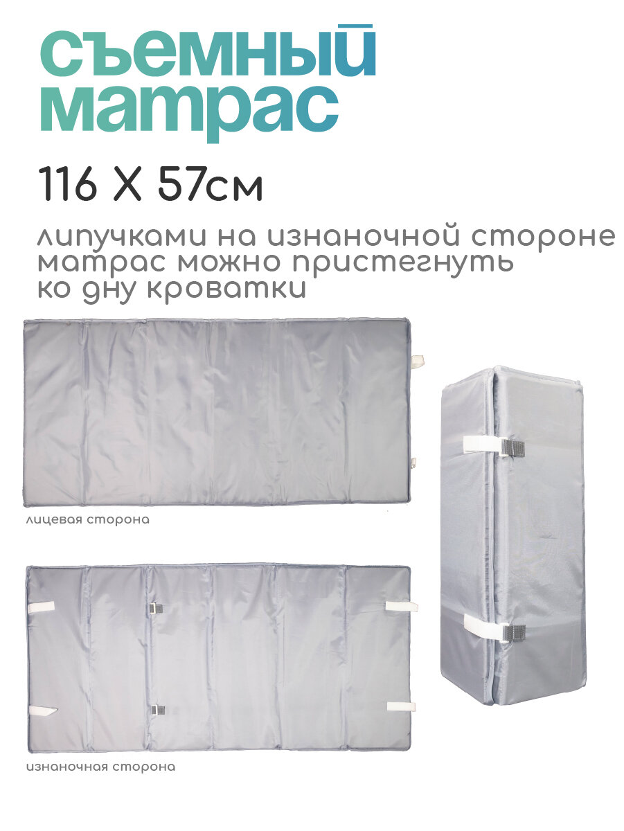 Манеж кровать с матрасом для новорожденного, кроватка детская для новорожденных с балдахином CINLANKIDS, складная — фото 1