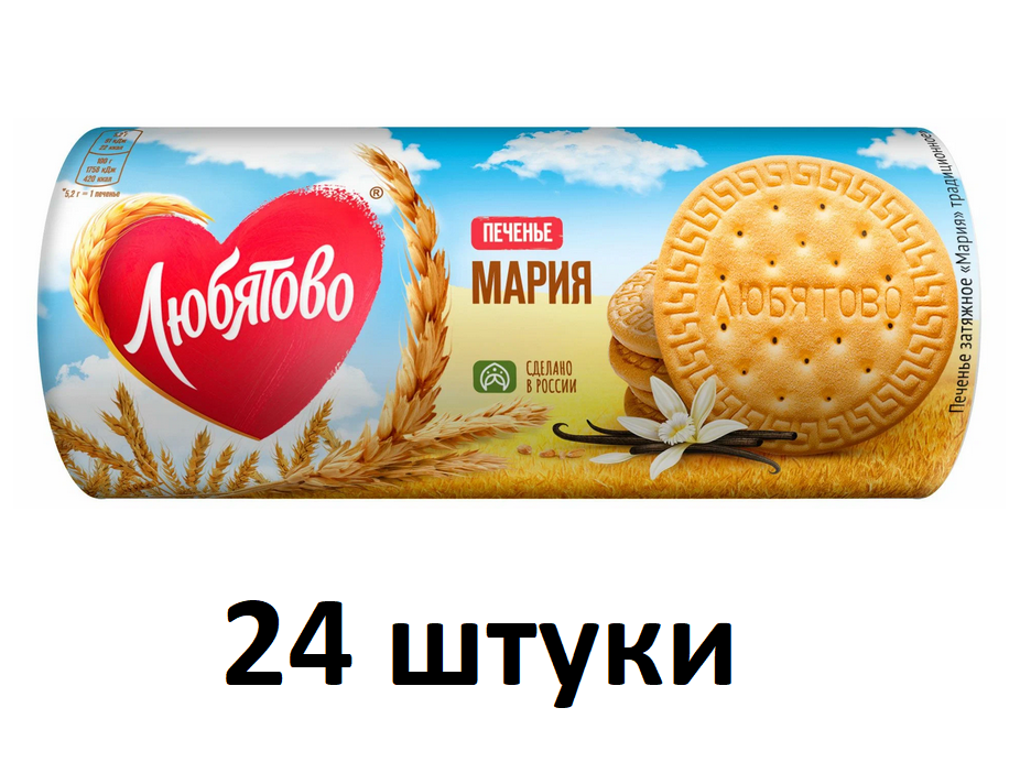 Любятово Печенье затяжное Мария, традиционное, 156 г - 24 штуки