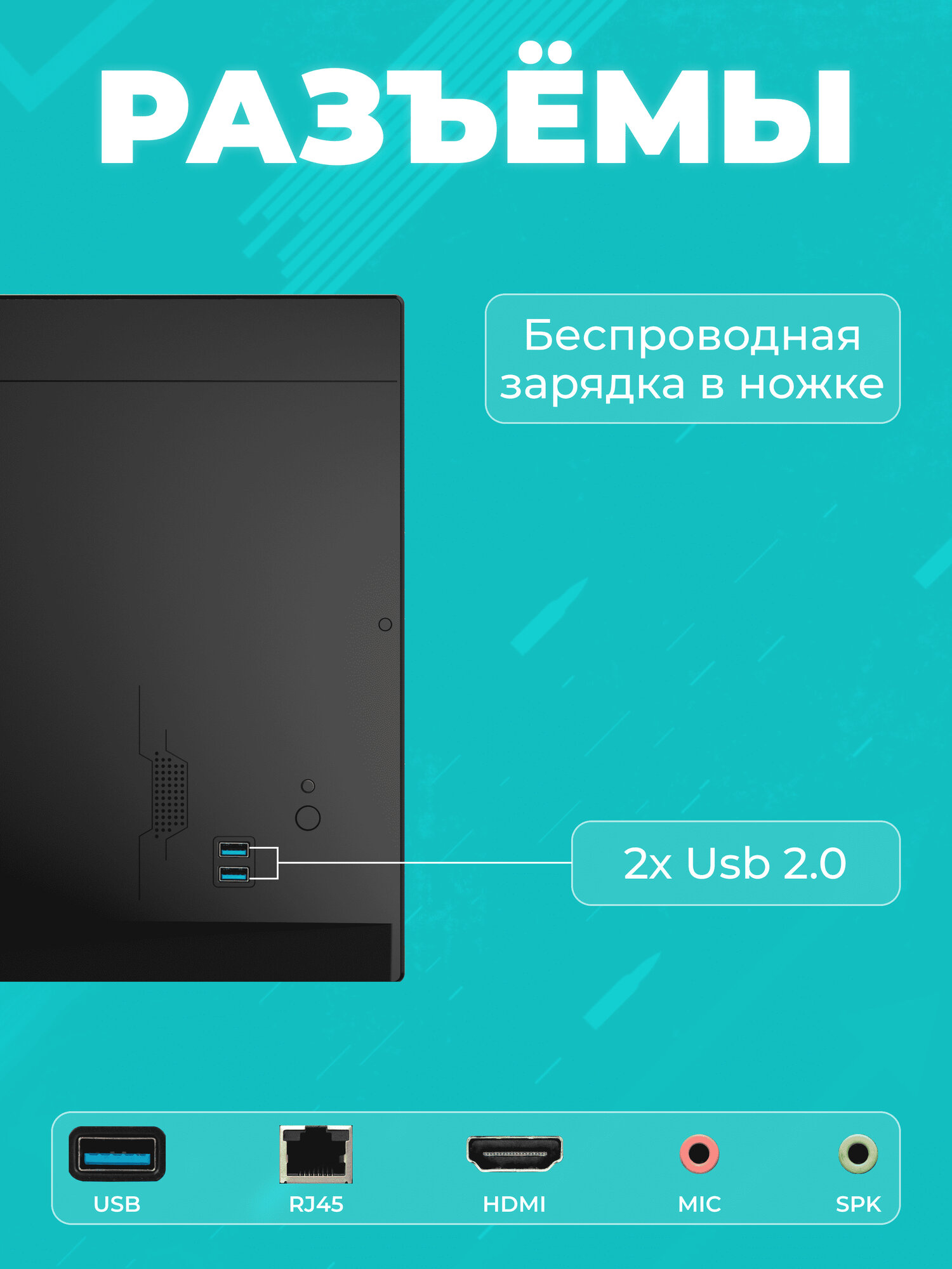 Моноблок- V24H510 - Intel Core I3-10100, DDR4 - 16GB, SSD - 512GB — фото 1