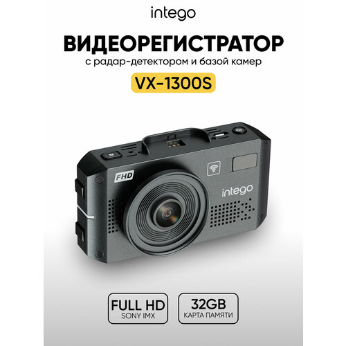 фото Видеорегистратор fhd, сигнатурный радар-детектор, gps-информер и wifi intego vx-1300s