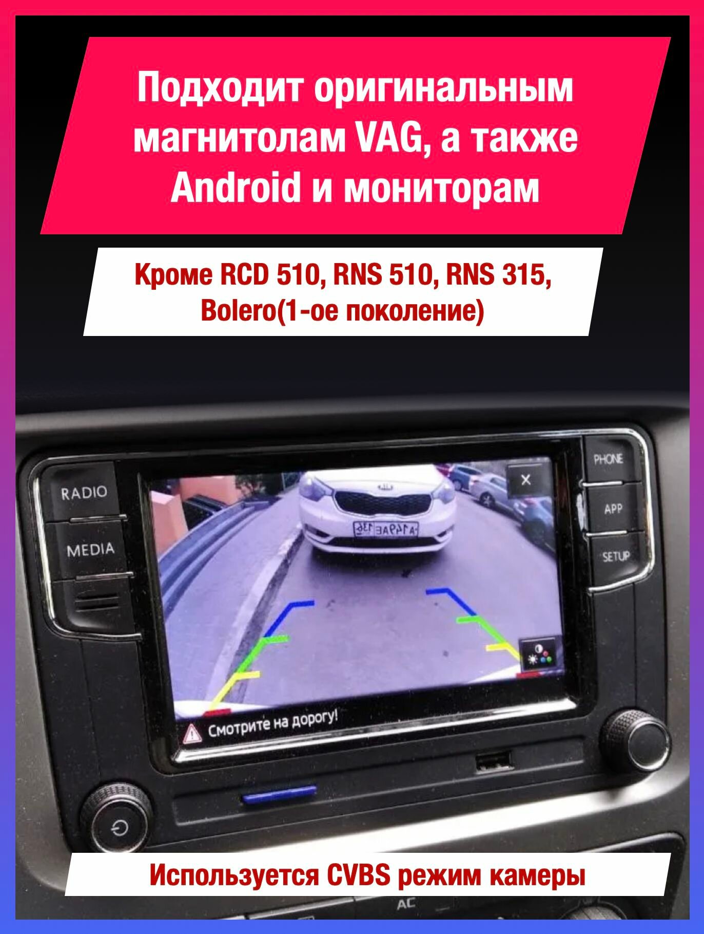 CVBS-AHD камера для Volkswagen Polo Sedan, Jetta 7, Skoda Rapid, Karoq, Kodiaq, Jetta VS5, VS7 камера в ручку открытия багажника для RCD 330/RCD 340/RCD 360 а также PQ и MQB головных устройств — фото 1