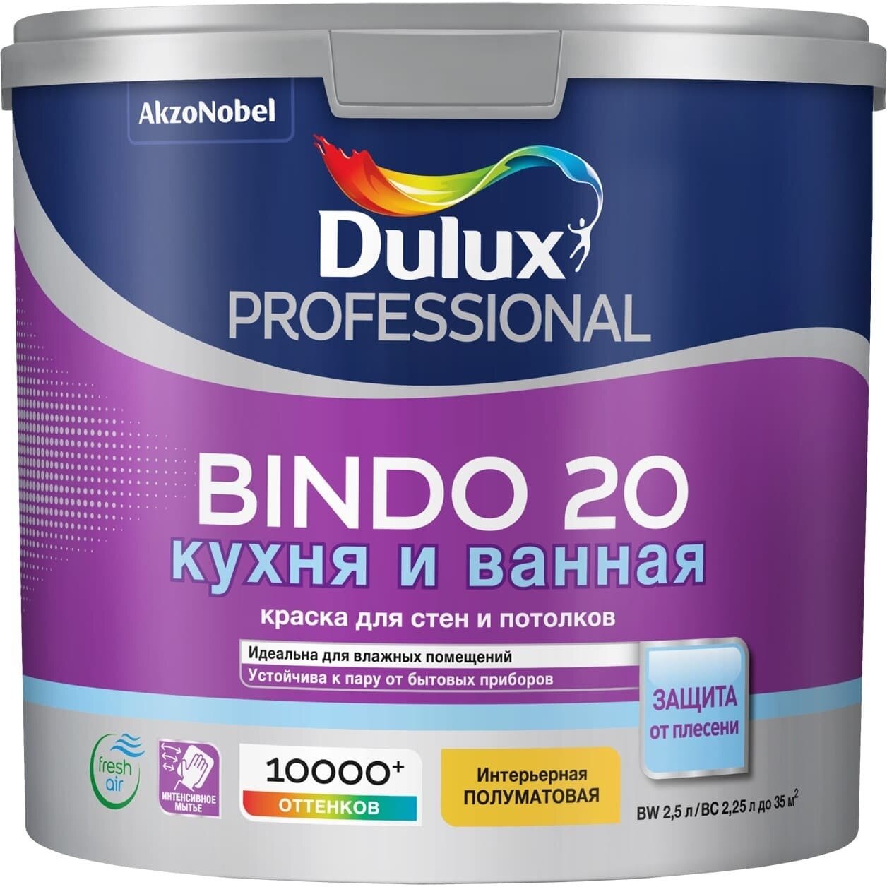 Краска для кухни и ванной Dulux Professional Bindo 20 полуматовая база BW 2,5 л