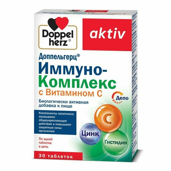 Иммунокомплекс с витамином С DoppelherzДоппельгерц таблетки 1071мг 30шт