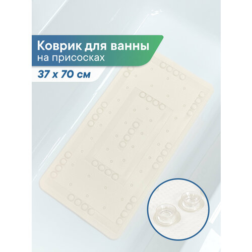 фото Коврик для ванной вилина "спа", белый, пвх, антискользящий, присоски, 37x70 см