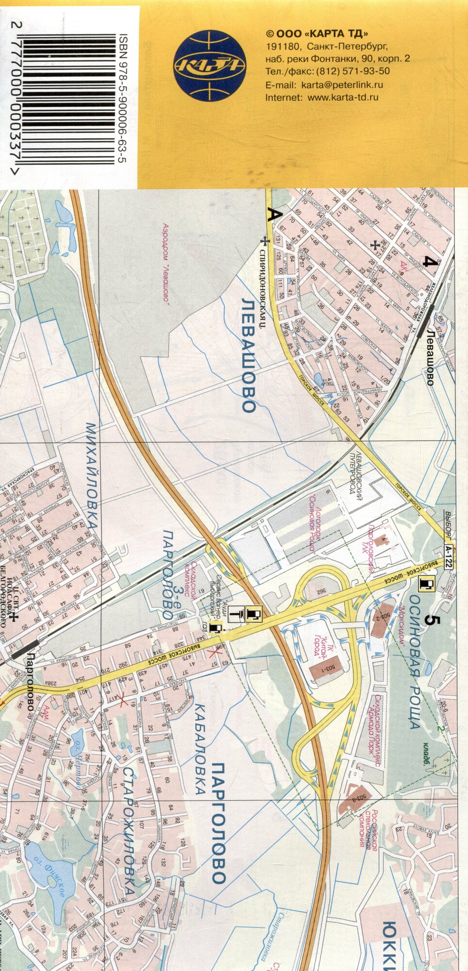 Санкт-Петербург. Карта для водителей — фото 1