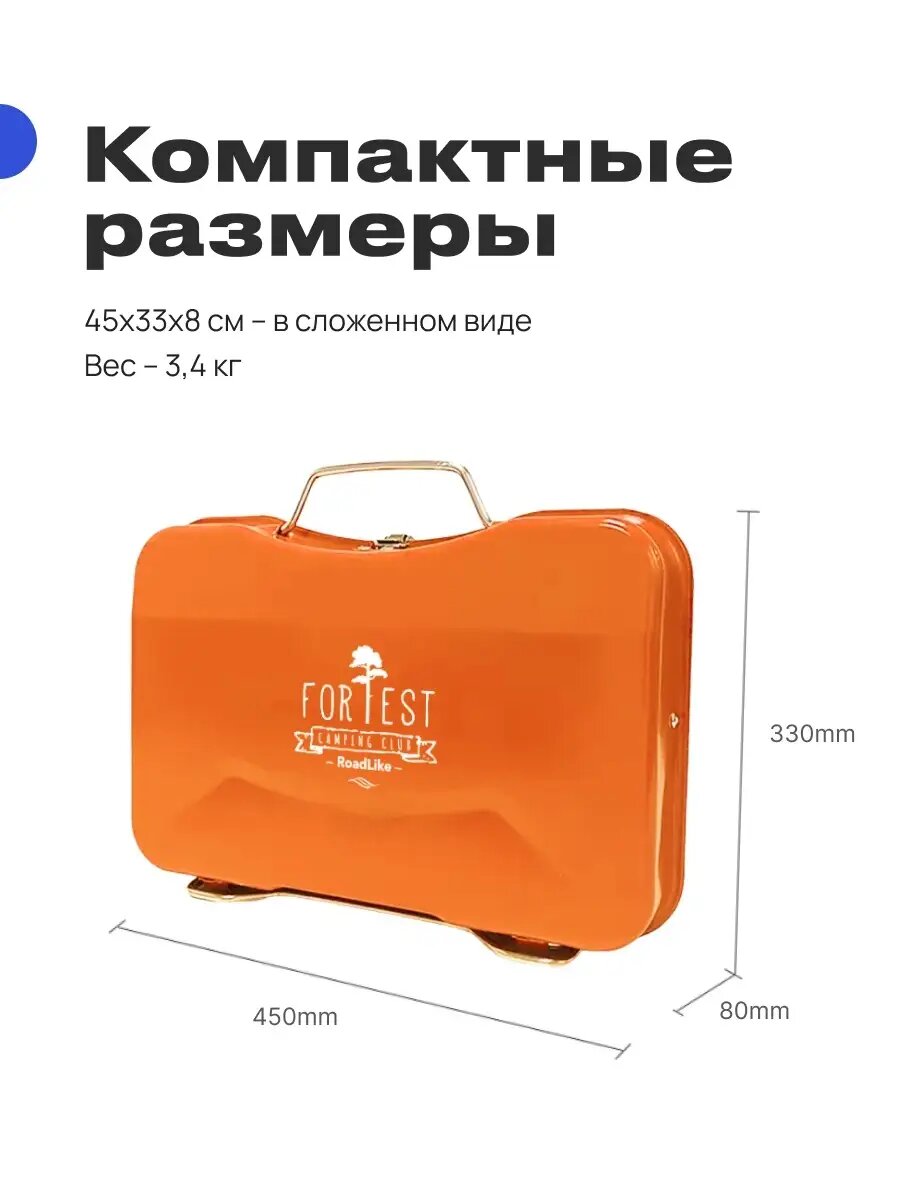 Мангал дипломат для шашлыка складной, гриль угольный — фото 1