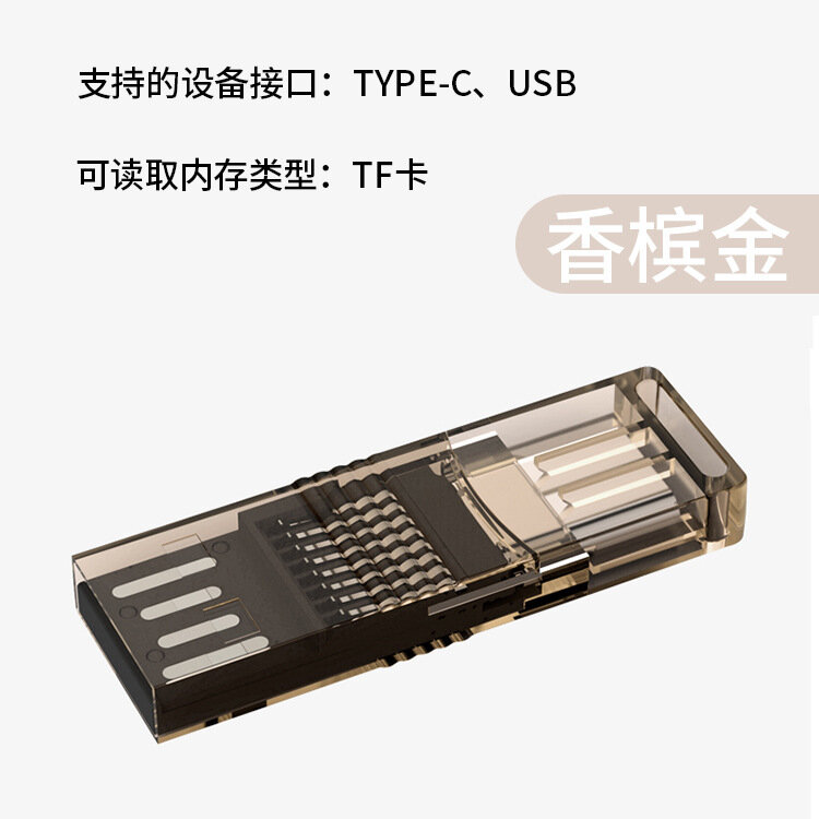 Портативный накопитель, Type-C, прозрачный, OTG, для карт памяти, USB, для компьютера