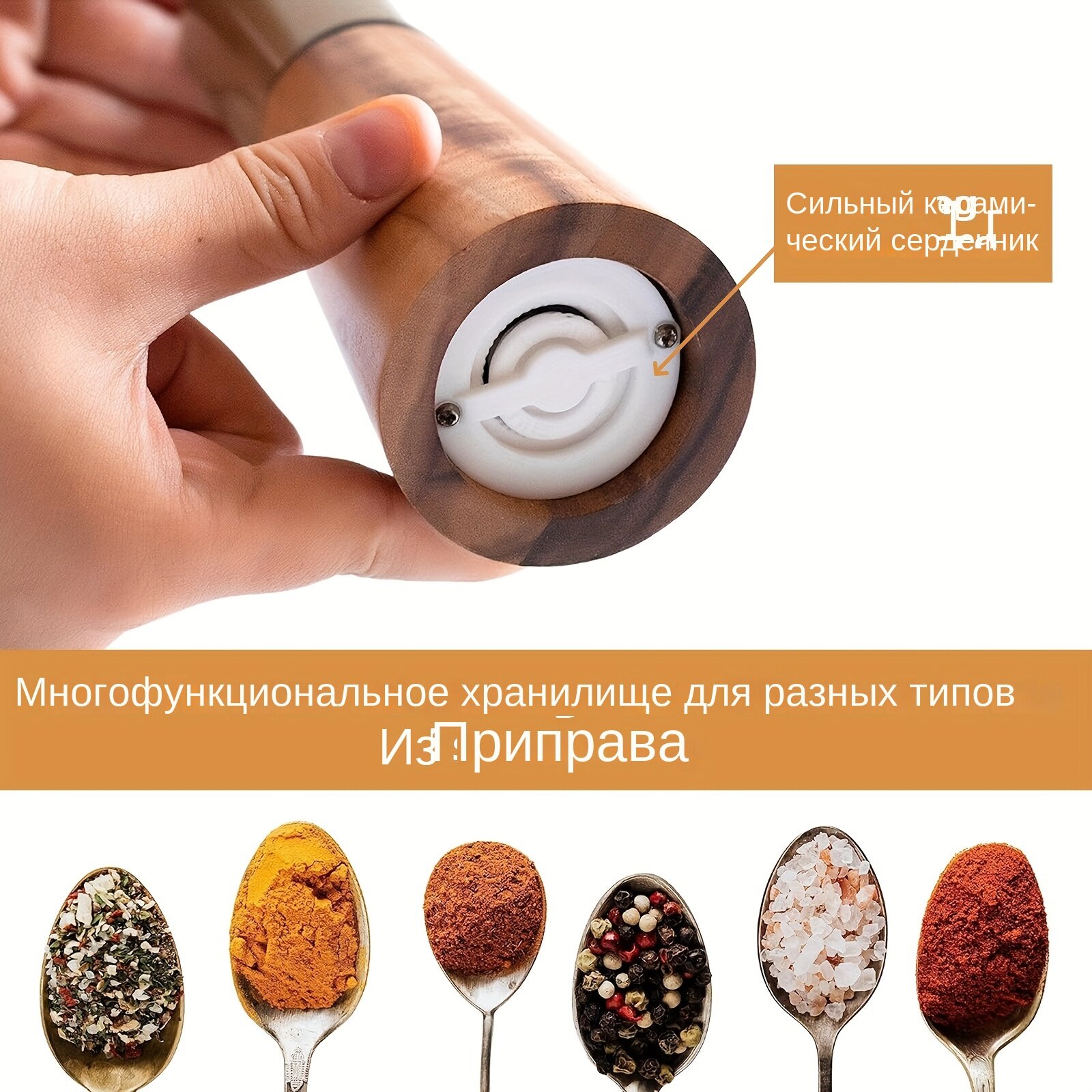 Набор мельниц для специй "Деревянное основание", с дозатором, цвет золотистый — фото 1
