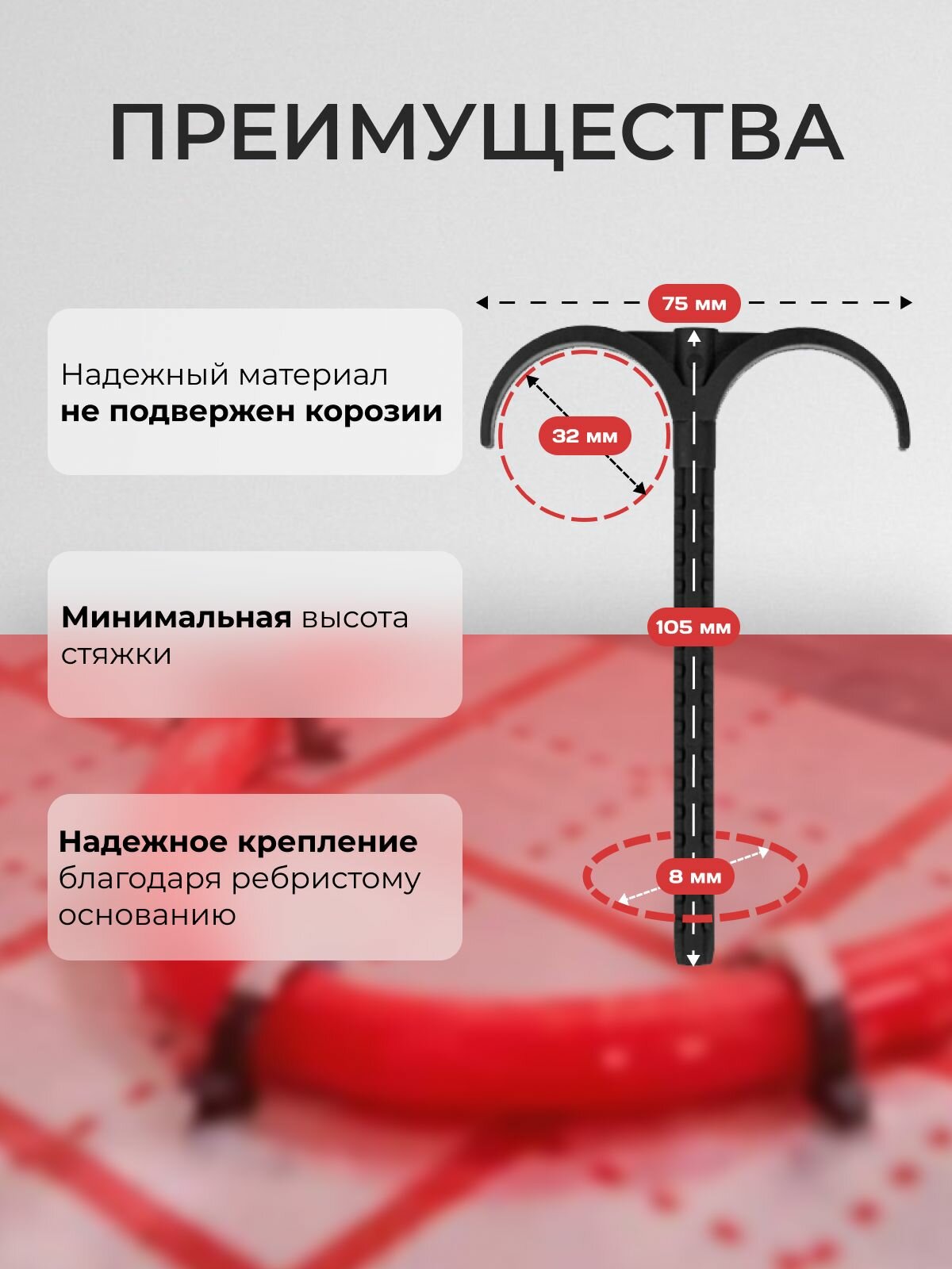 Дюбель-крюк двойной для труб 14-32 мм. — фото 1