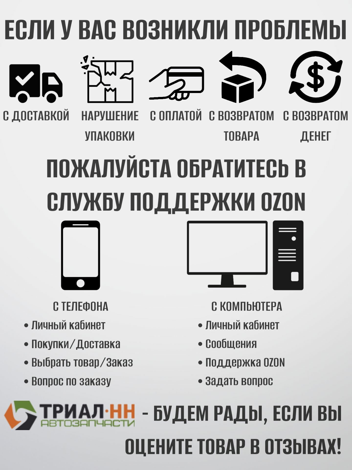 Муфта со ступицей в сборе 5-й передачи и заднего хода КПП-5 ст. — фото 1