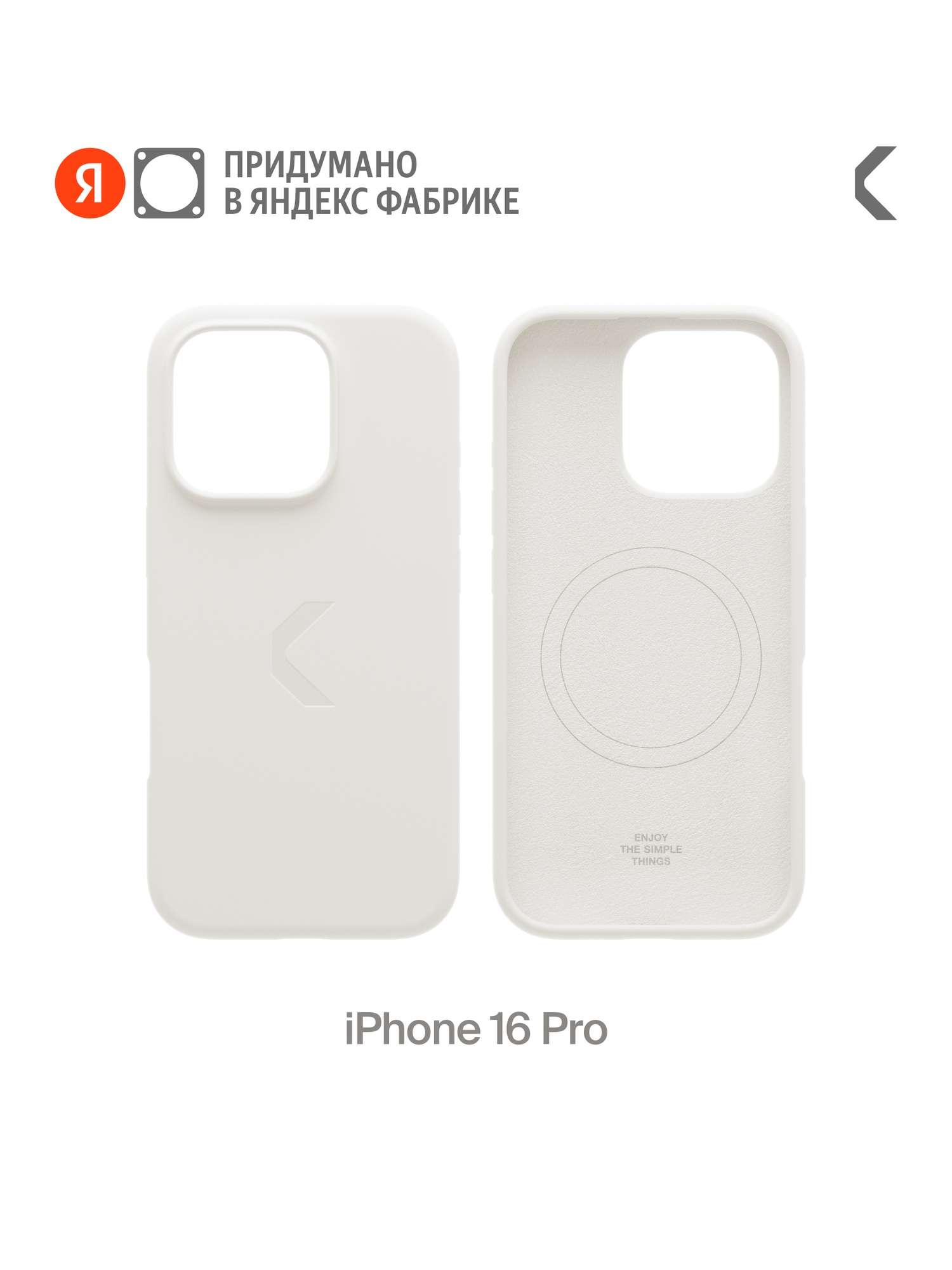 Силиконовый чехол COMMO Shield Case для Apple iPhone 16 Pro с поддержкой беспроводной зарядки, Белый