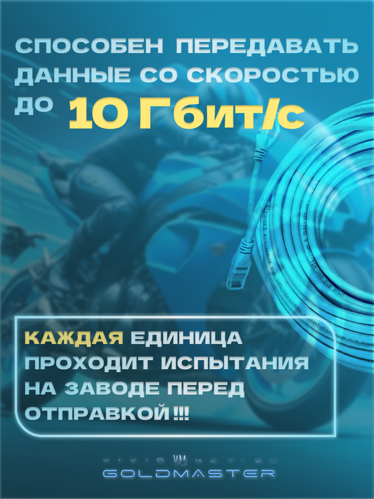 Патч-корд GoldMaster 5м, UTP cat6, медь, RJ45, Ethernet, LAN, серый, NA102-5m, контакты Blade позолота 03MU — фото 1
