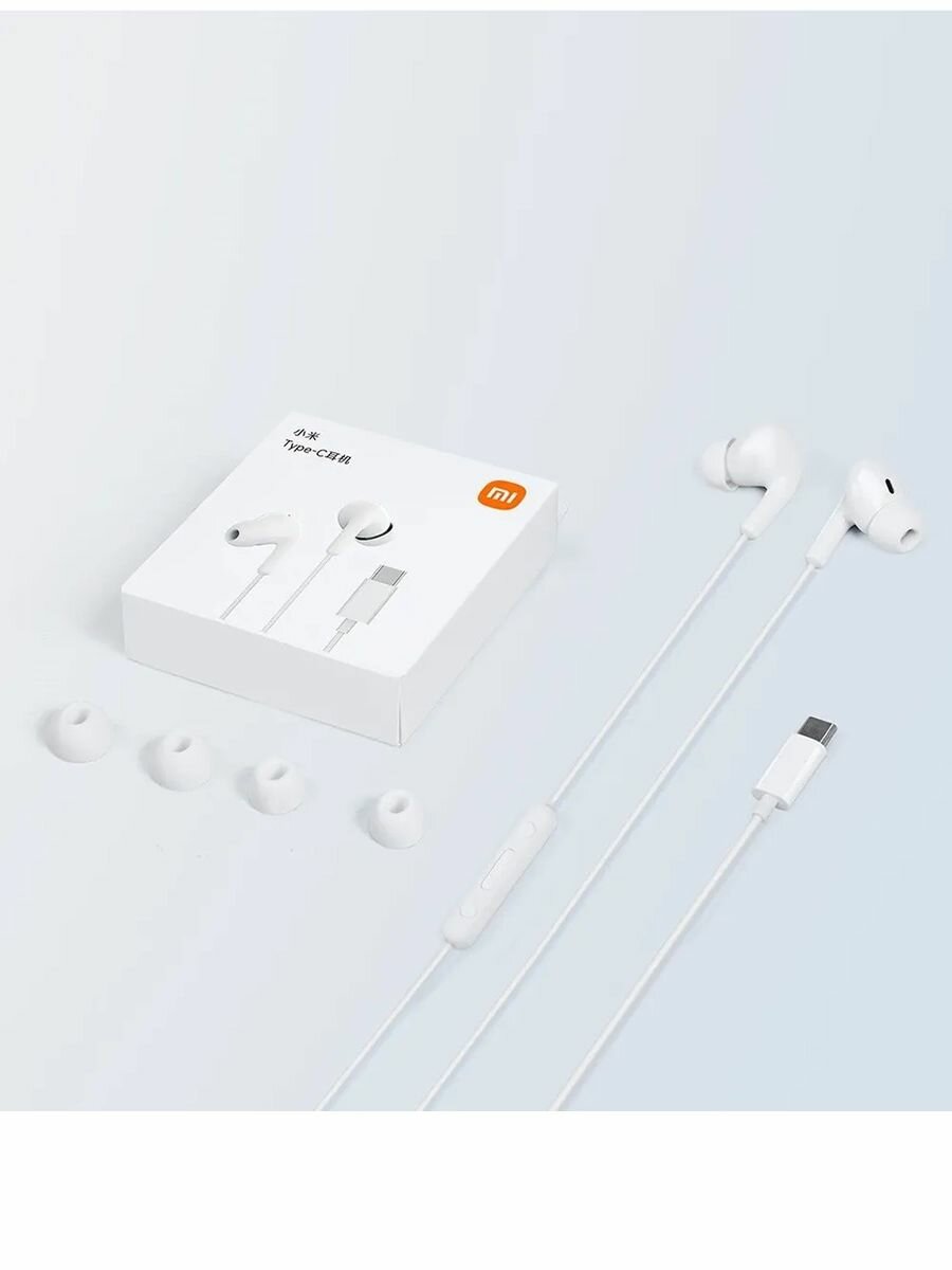 Проводные наушники Xiaomi Type-C с микрофоном, белые — фото 1