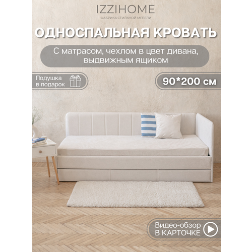 Односпальная кровать с матрасом, ящиком 90*200 COLINS коралловый, кровать детская от 3 лет, ящик для хранения, IZZIHOME