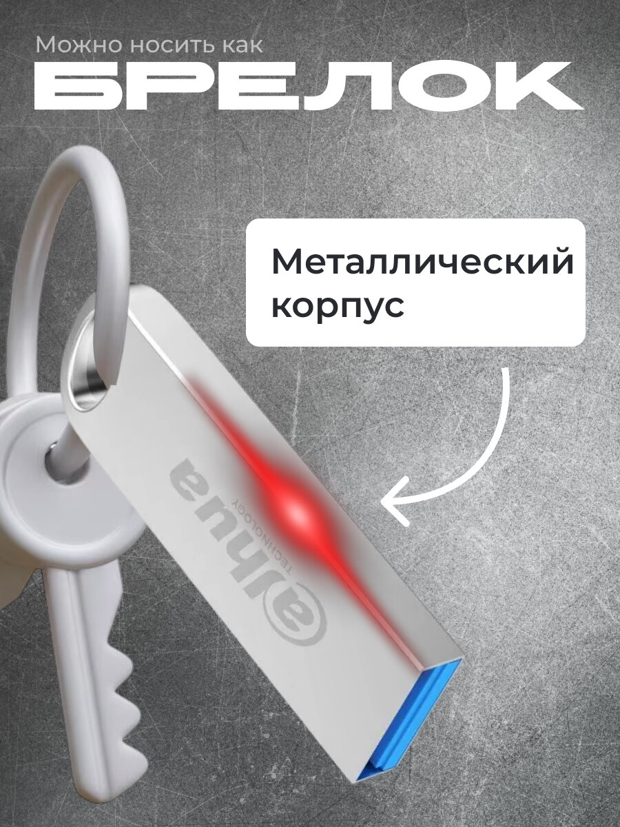 USB флеш-накопитель Dahua U106 USB 3.0 32 ГБ, DHI-USB-U106-30-32GB — фото 1