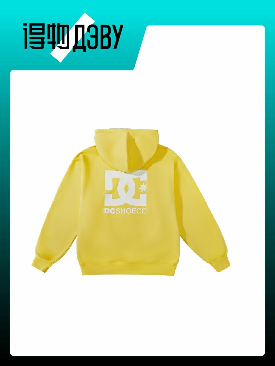 Толстовка DC Shoes, размер L