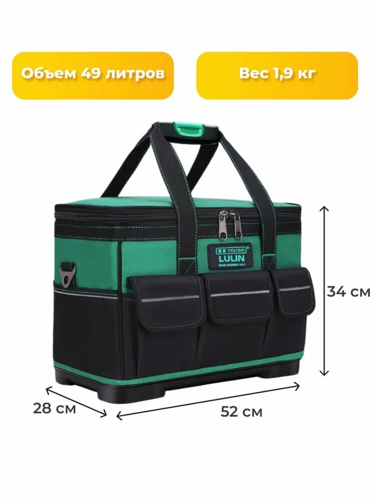 KNOW EASY-Сумка для инструментов — фото 1