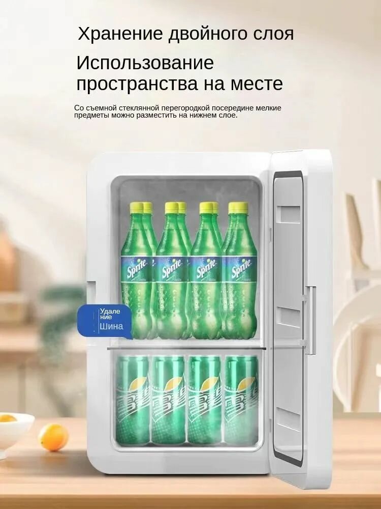 Мини - холодильник для офиса / общежития / автомобиля