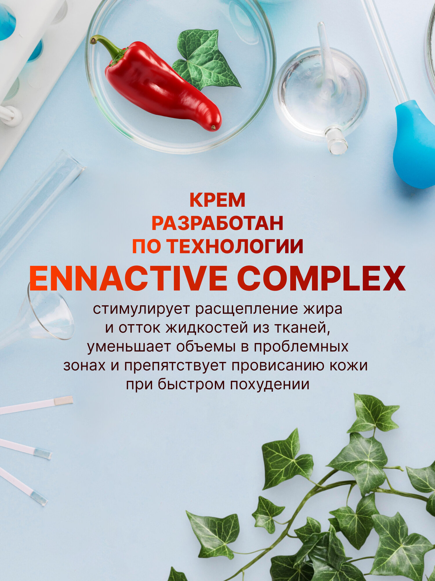 Антицеллюлитные Средства Жиросжигающий крем-гель антицеллюлитный для похудения Orange Slim, 200 мл