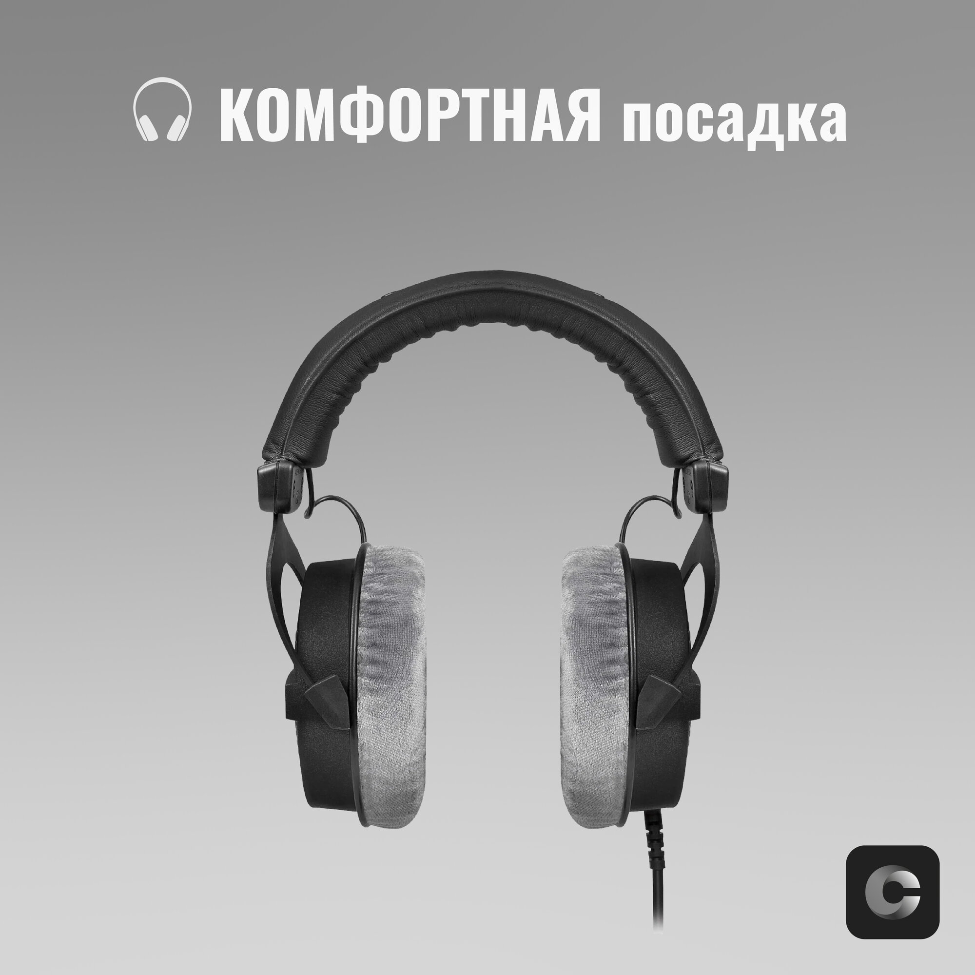 Наушники студийные Beyerdynamic DT 990 Pro 250 Ohm открытые — фото 1