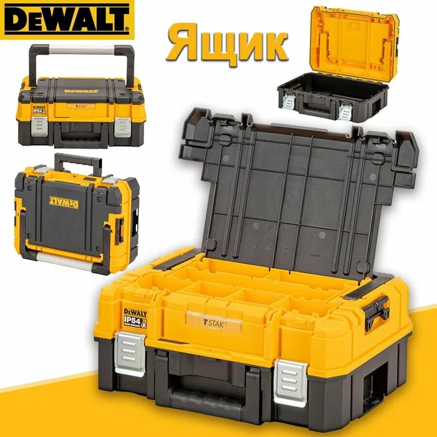 DeWalt Ящик для инструментов 44 х 34 х 19 см, 1 секц, 7 отд.
