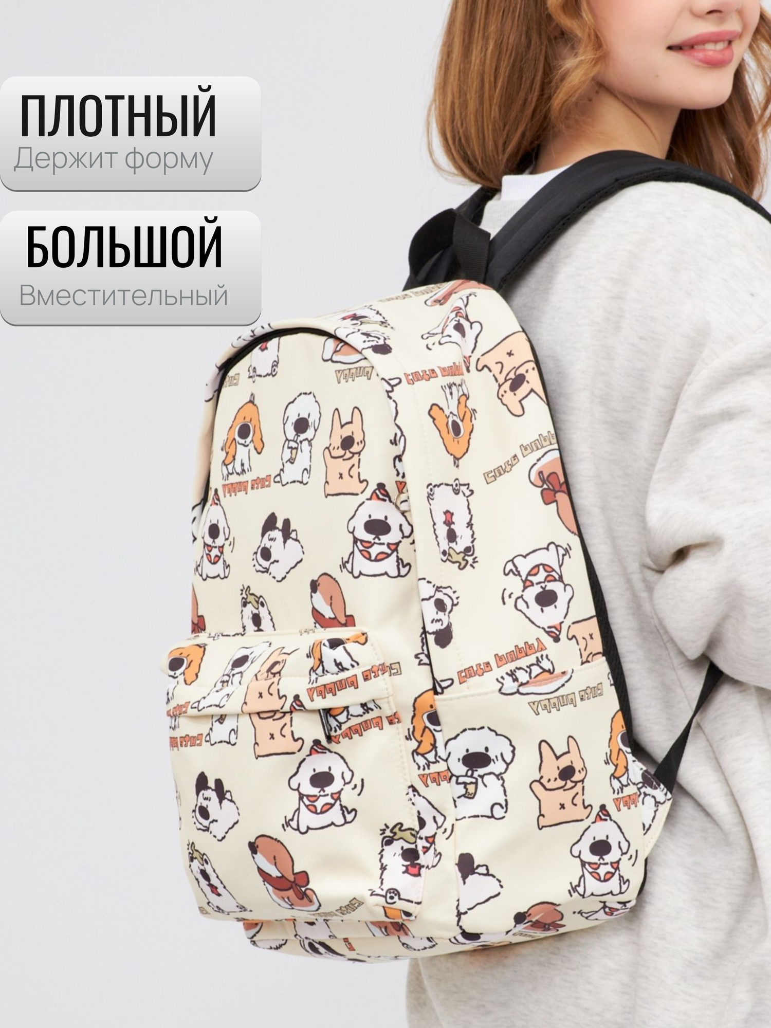 Школьный рюкзак для девочек подростков с принтом непромокаемый — фото 1