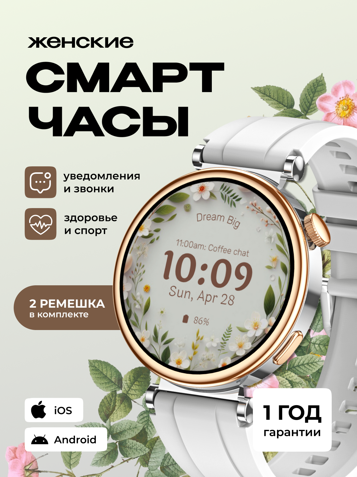 Смарт часы женские наручные круглые умные Smart Watch GT4 mini