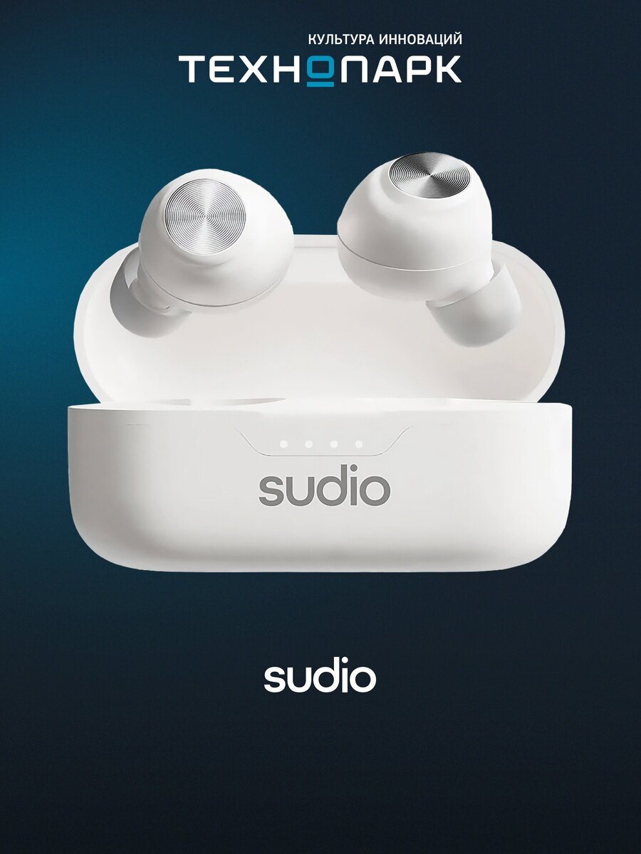 Наушники Sudio T3 белый