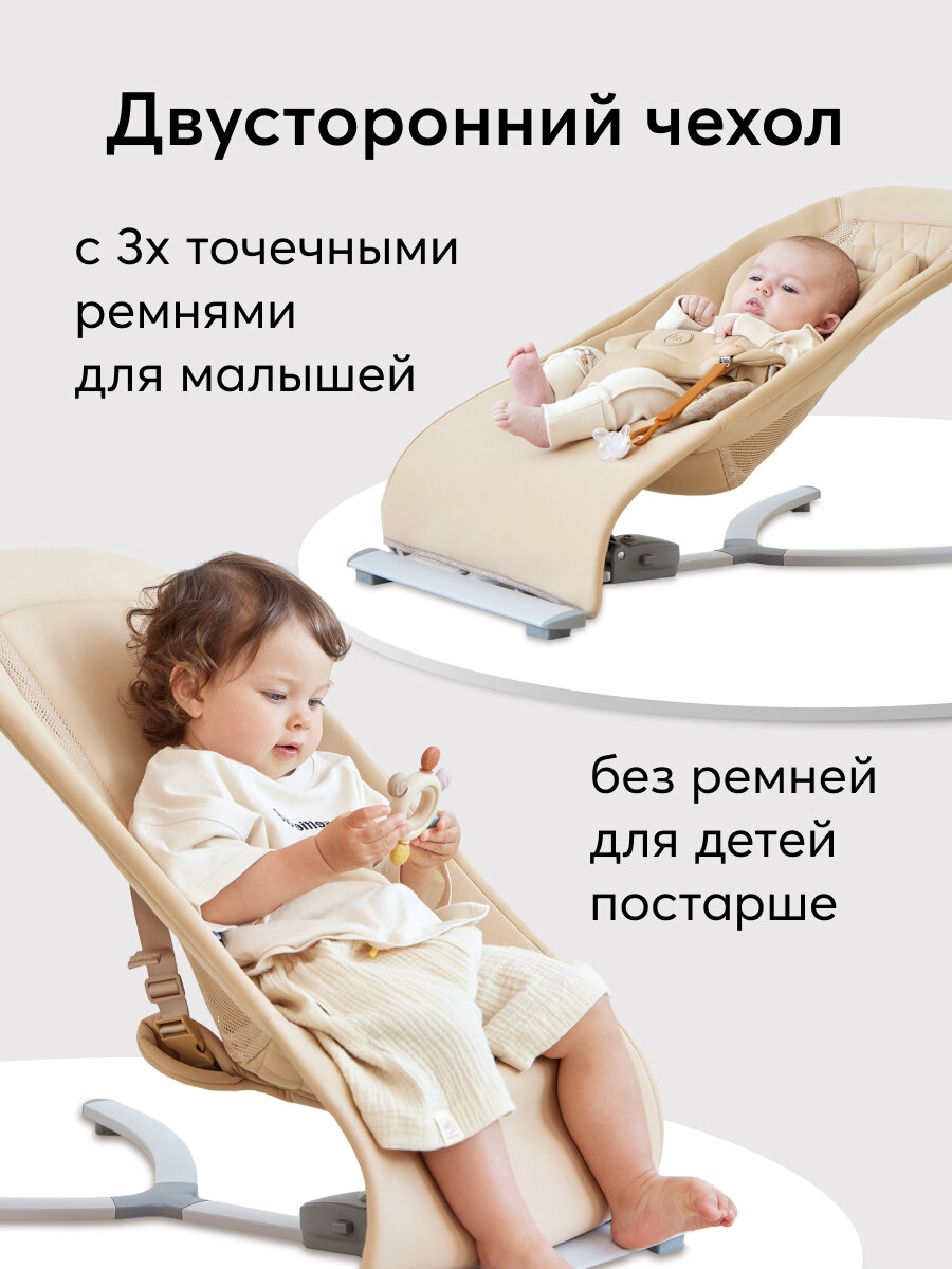 Шезлонг для новорожденных от 0 Happy Baby Hugger, кресло шезлонг детское, эргономичный, бежевый — фото 1