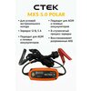 Фото CTEK MXS 5.0 Polar