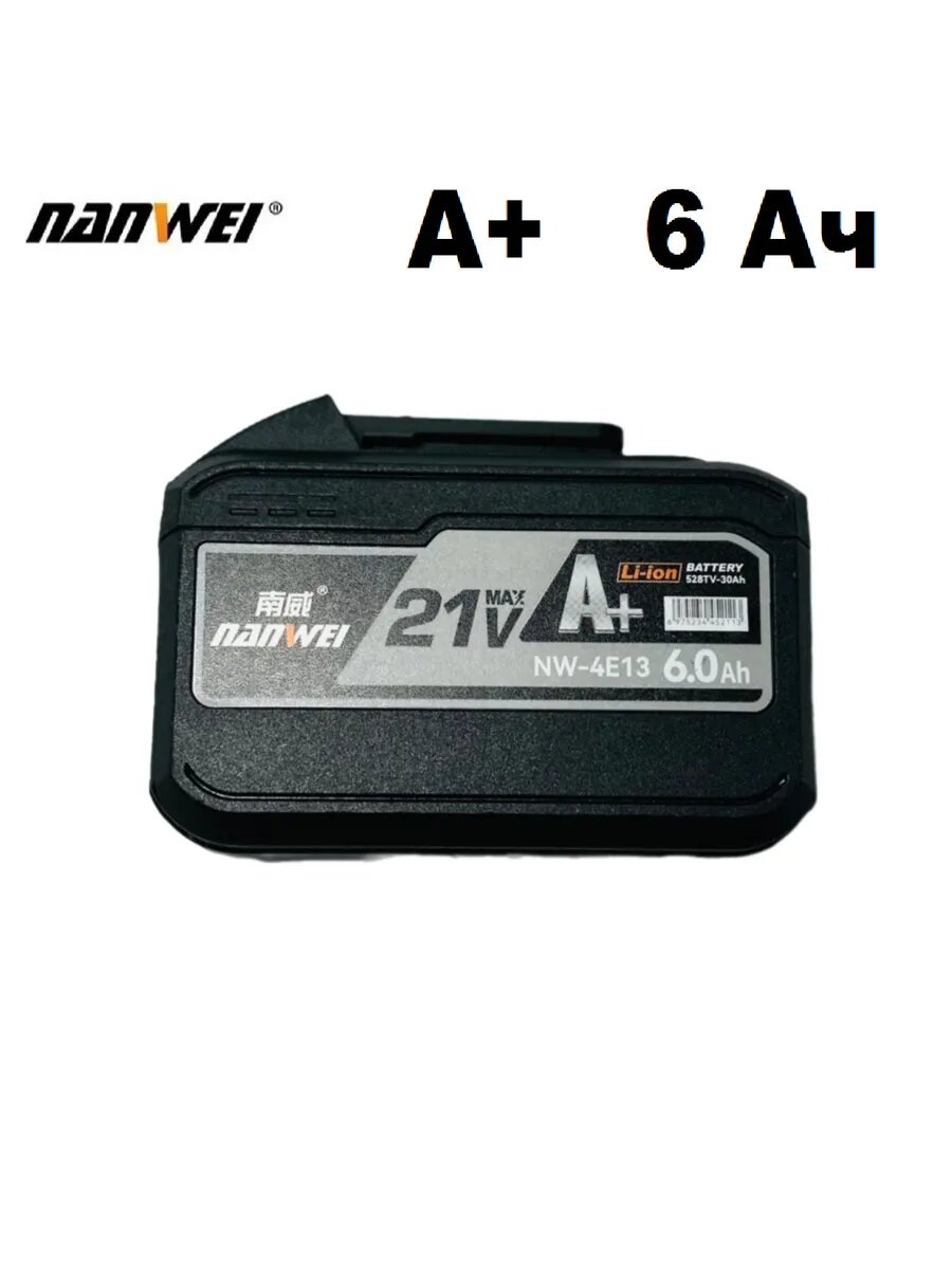 Батарея Nanwe 6 Ач 528 А+ нанвей