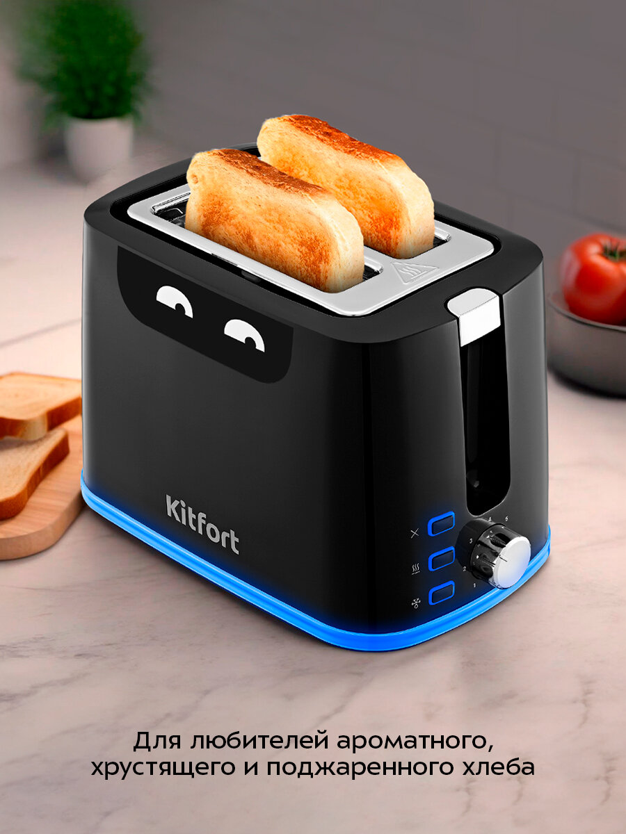 Тостер Kitfort КТ-6410 — фото 1