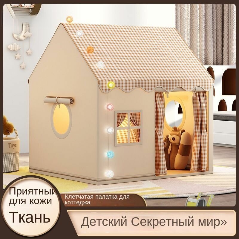Палатка игровая "Вигвам", серая, москитная сетка, брезент, для детей от 3 до 17 лет