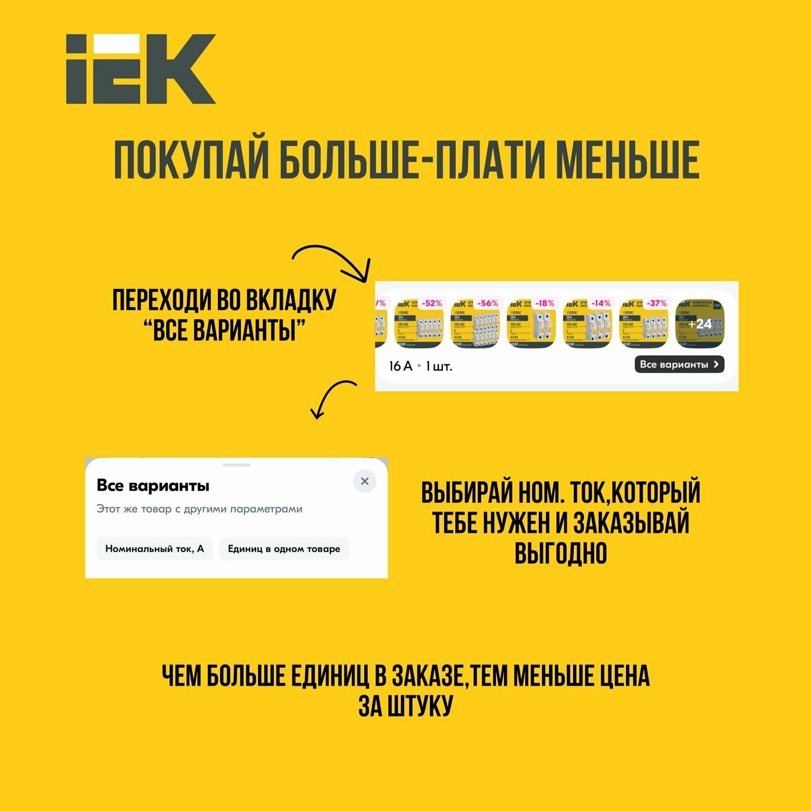 Выключатель IEK автоматический однополюсный MVA20-1-016-C — фото 1