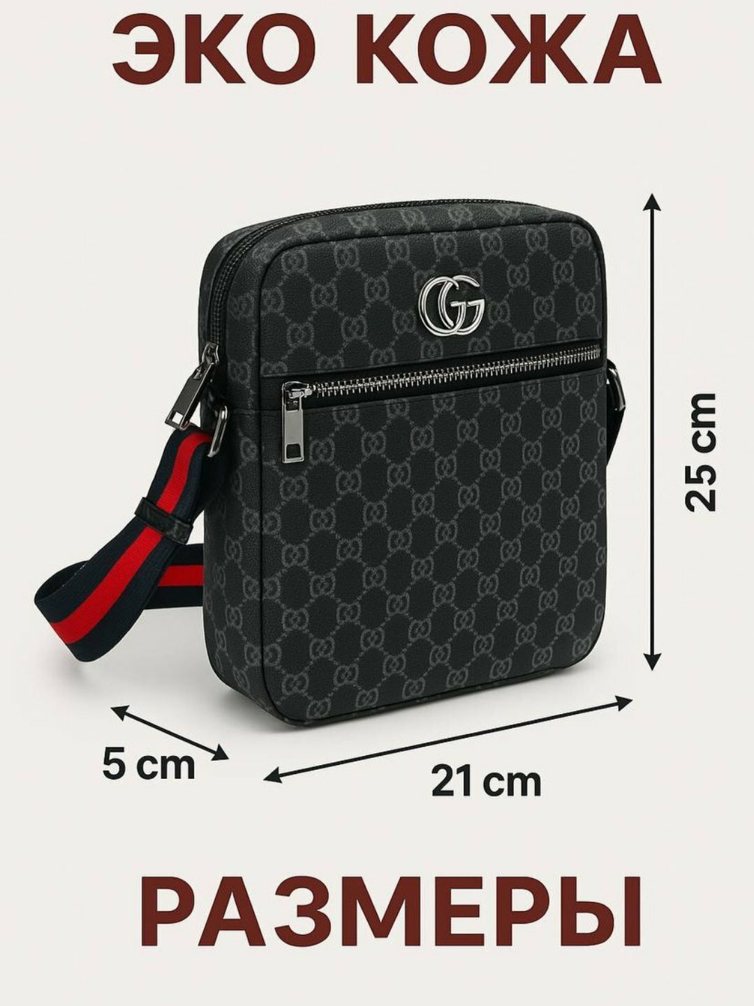 Сумка  GG Shoulder Urban Black, фактура матовая, черный