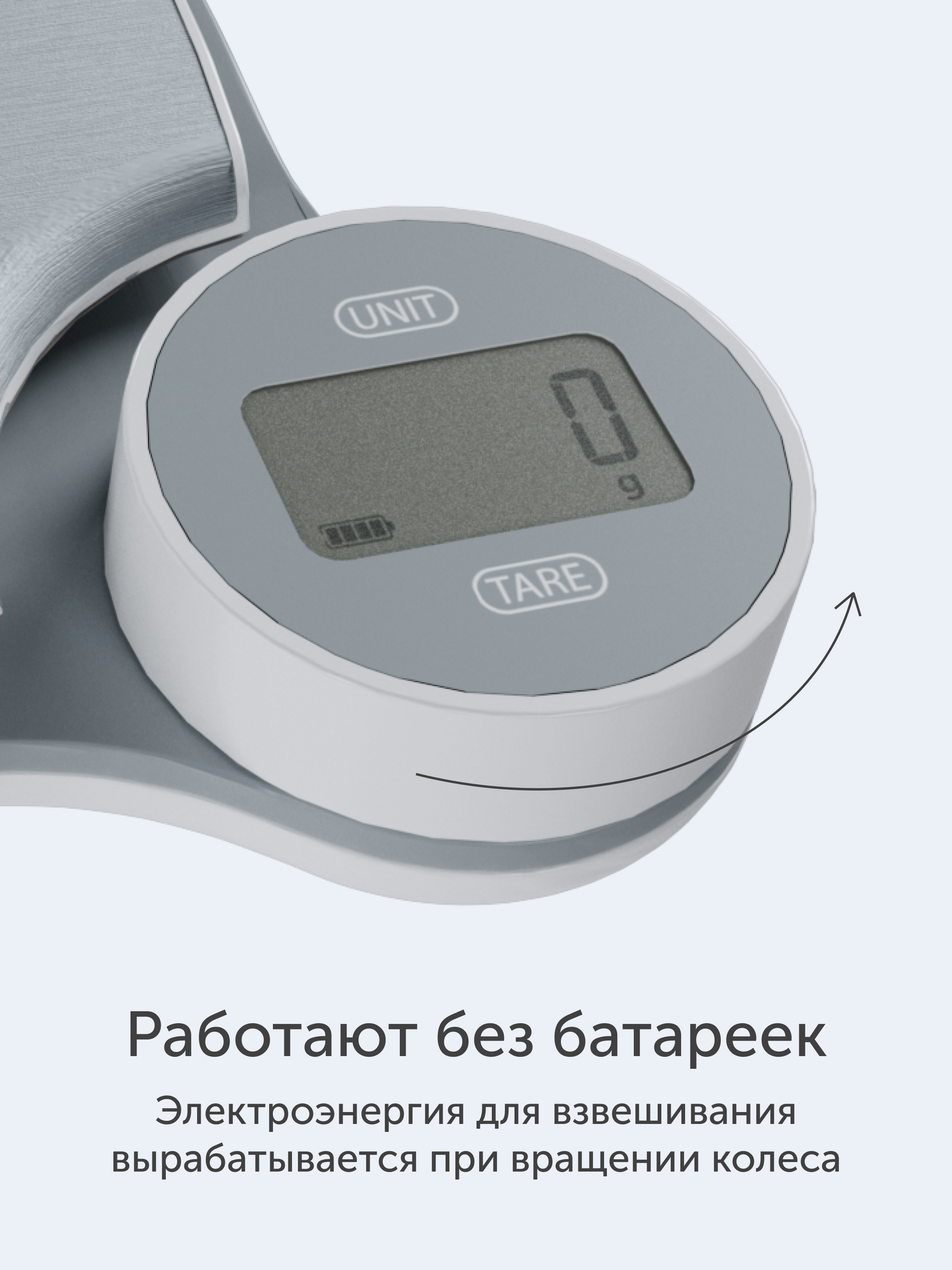 Весы Весы кухонные, кинетические, Vitumi VKS01F, серые