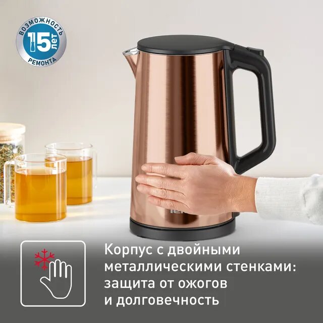 Электрический чайник Tefal Bouilloire KI583C10 — 1,5 л, 2000 Вт, двойные стенки для защиты от ожогов — фото 1