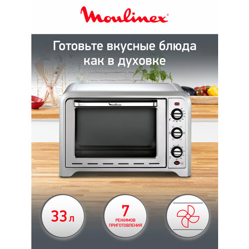 Мини-печь Moulinex Optimo OX464E32, серебиристый
