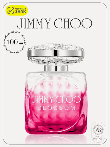 Изображение товара Парфюмерная вода Jimmy Choo "Blossom" Eau De Parfum, женская, 100 мл